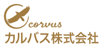カルバス株式会社